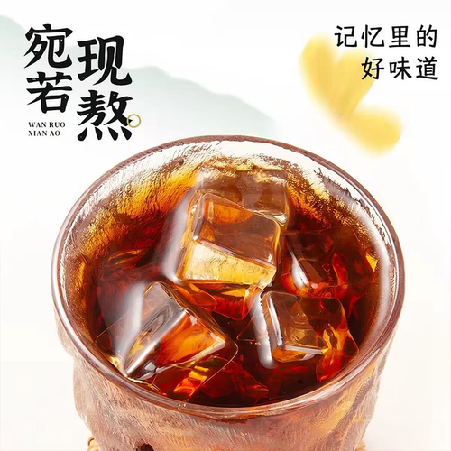 中华老字号信远斋桂花酸梅汤酸梅汁乌梅汁饮料300ml*12瓶整箱正宗 - 图2