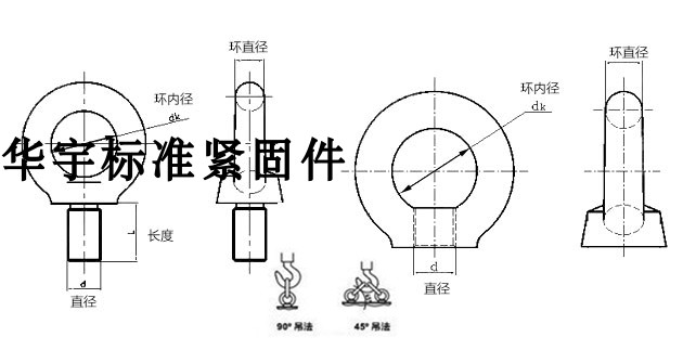 镀锌吊母/吊环螺母/圆环螺母/圆圈螺母M6M8M10M12M14M16