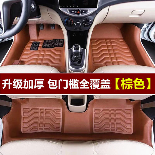 【比亚迪F3脚垫】2020款新F3专车专用老款F3R全包围汽车脚踏垫 - 图0