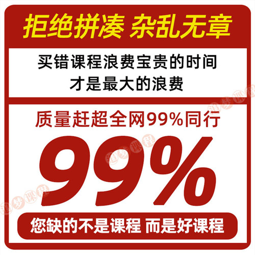 素描教程视频零基础入门自学绘画教学培训手绘美术课程网课电子版 - 图1