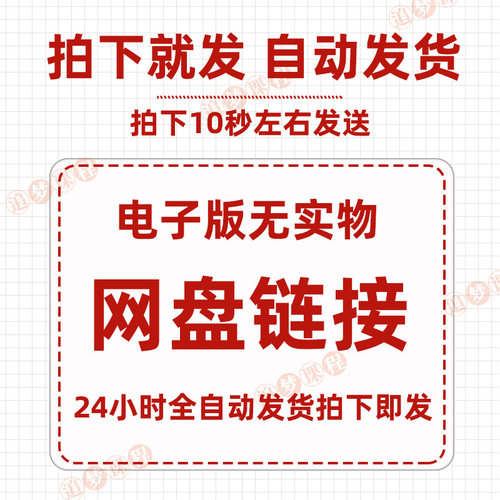 素描教程视频零基础入门自学绘画教学培训手绘美术课程网课电子版 - 图2