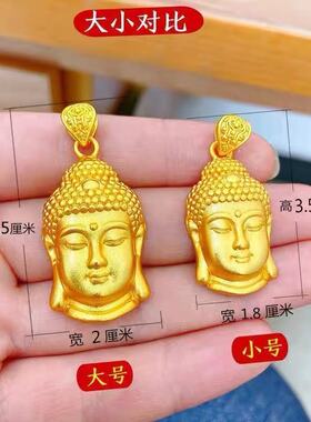 新款24K黄金色仿真如来佛头项链弥勒佛吊坠挂编绳女款实心镀金