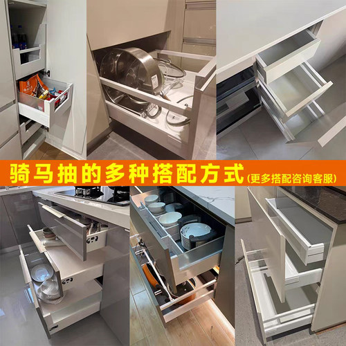 blum百隆百变星骑马抽金属抽阻尼抽屉轨道 方杆托底滑轨阻尼导轨 - 图2