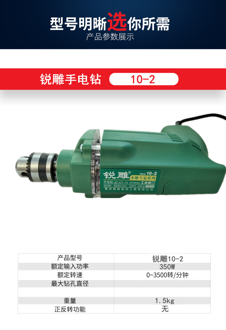 闽日手电钻J1Z-MH-6C多功能日立HIT-MIN电钻木雕根雕打磨抛光工具