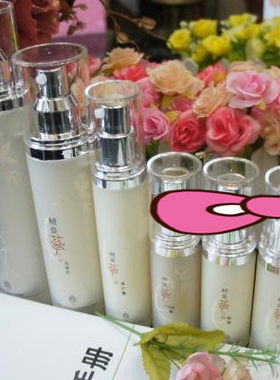 富迪4U植爱系列护肤六件套护肤品化妆品全国包邮
