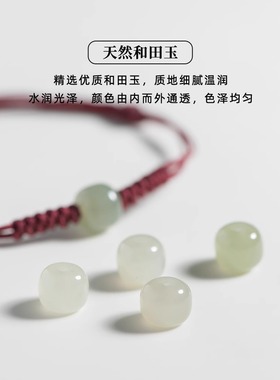 新款天然和田玉好运红绳