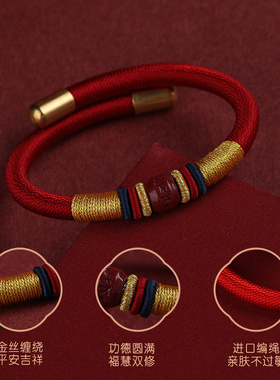 朱砂手绳六字真言转运珠