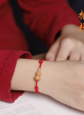 天然桃木葫芦婴幼儿宝宝手链