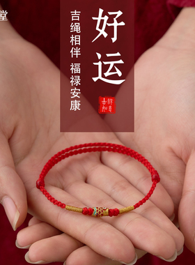 新款好运上岸锦鲤前程似锦手链