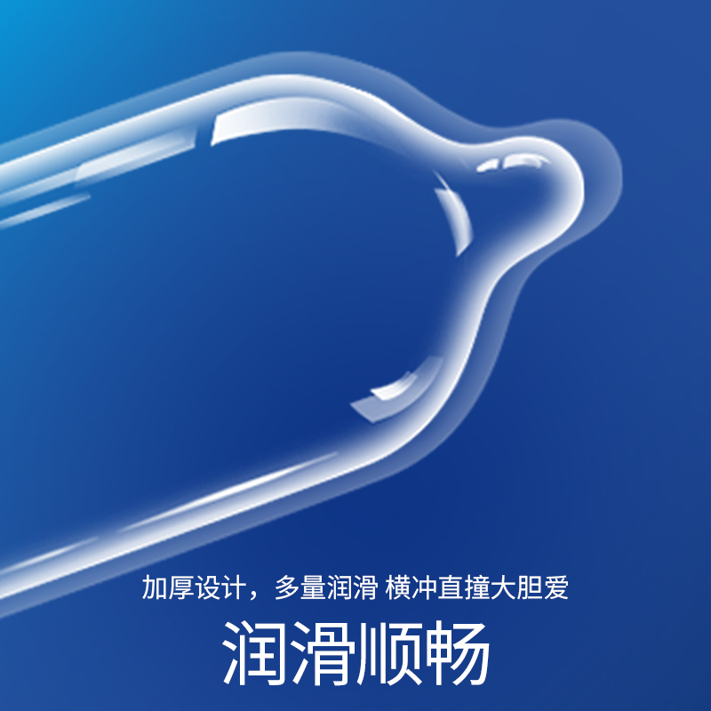 【双重保险】杜蕾斯双保险装加厚避孕套套男女用安心安全套正品 - 图0