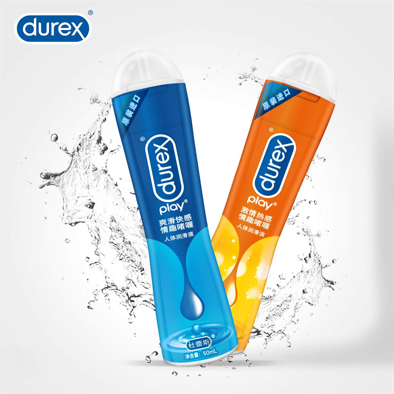 Durex 杜蕾斯 爽滑快感情趣啫喱人体润滑液50mL