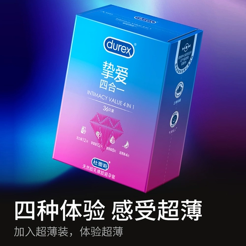 [Love Supreme] Durex Mass Vendor Pressive Mare Использование презерватив Ультра -немонизированный флагманский магазин презерватив