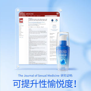 杜蕾斯官旗人体润滑油液剂房事夫妻成人情趣用品私处男用女性阴道