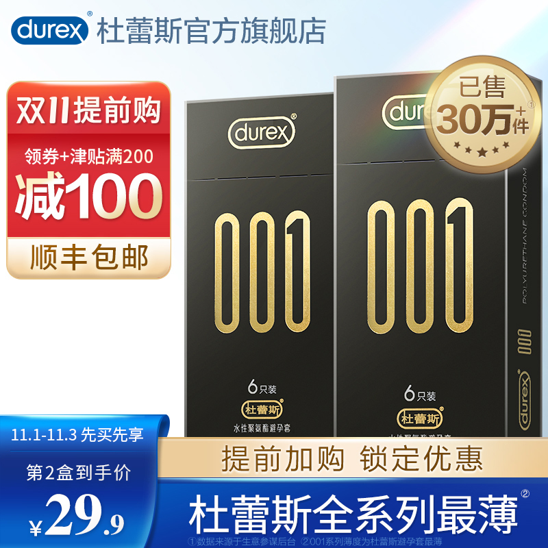 今日好价：iPhone 12