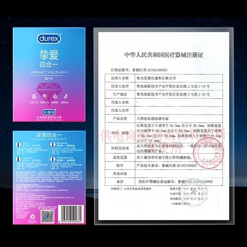 [Love Supreme] Durex Mass Vendor Pressive Mare Использование презерватив Ультра -немонизированный флагманский магазин презерватив