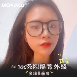 Антирадиационные складные сверхлегкие солнцезащитные очки