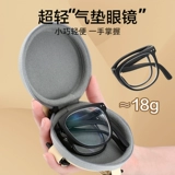 Антирадиационные складные сверхлегкие солнцезащитные очки