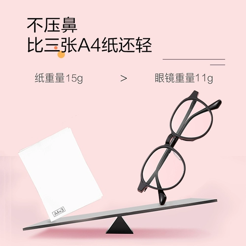 Pure Titanium Myopia Glasses Framework Super Light Super свет