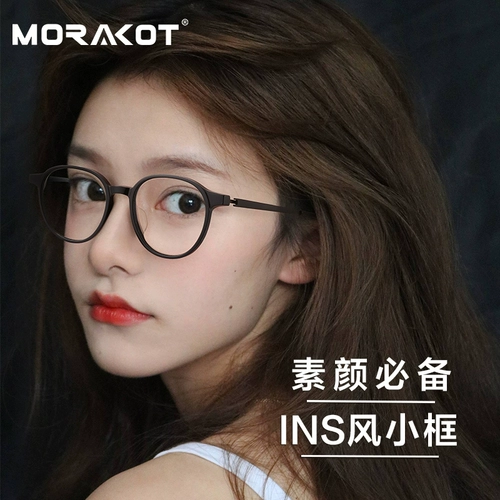 Pure Titanium Myopia Glasses Framework Super Light Super свет