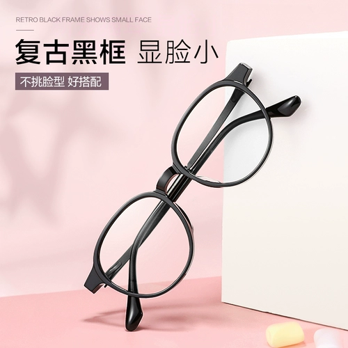Pure Titanium Myopia Glasses Framework Super Light Super свет