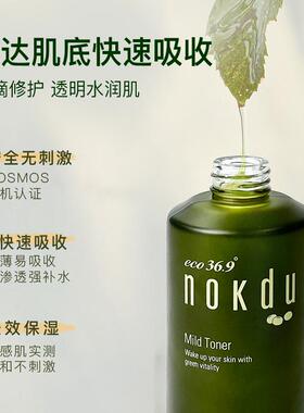 绿豆美颜柔肤水乳套装盒补水保湿滋润抗皱毛孔紧致护肤品精华眼霜