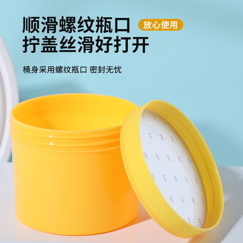 500/1000ml大口塑料桶直立桶广口空瓶粉末分装瓶子面膜桶涂料膏桶 - 图3