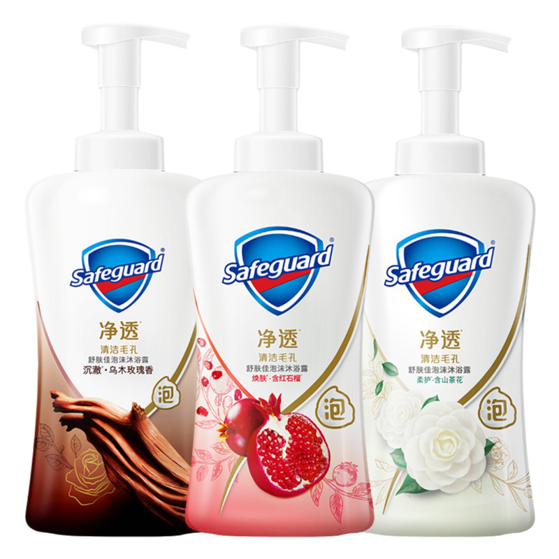 舒肤佳红石榴沐浴露泡沫山茶花香沐浴乳液净透清洁男士女学生家用,淘宝优惠券,粉丝福利购,淘宝优惠卷