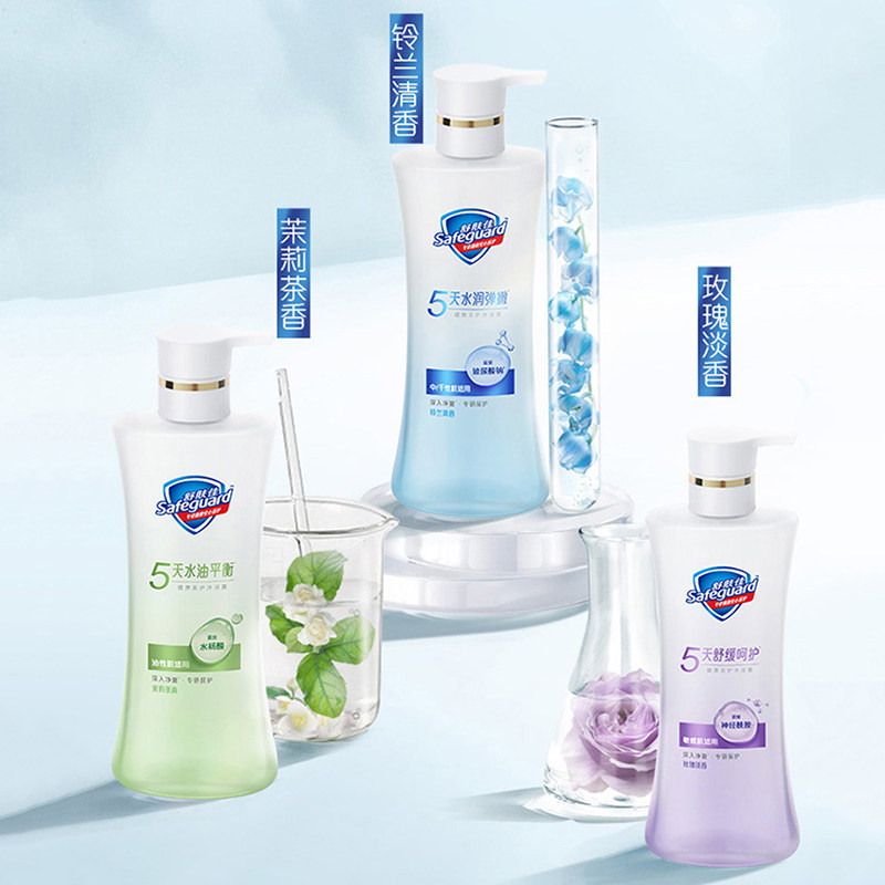 舒肤佳沐浴露健康美护水润舒缓沐浴液乳茉莉水润平衡去油男女家用,淘宝优惠券,粉丝福利购,淘宝优惠卷