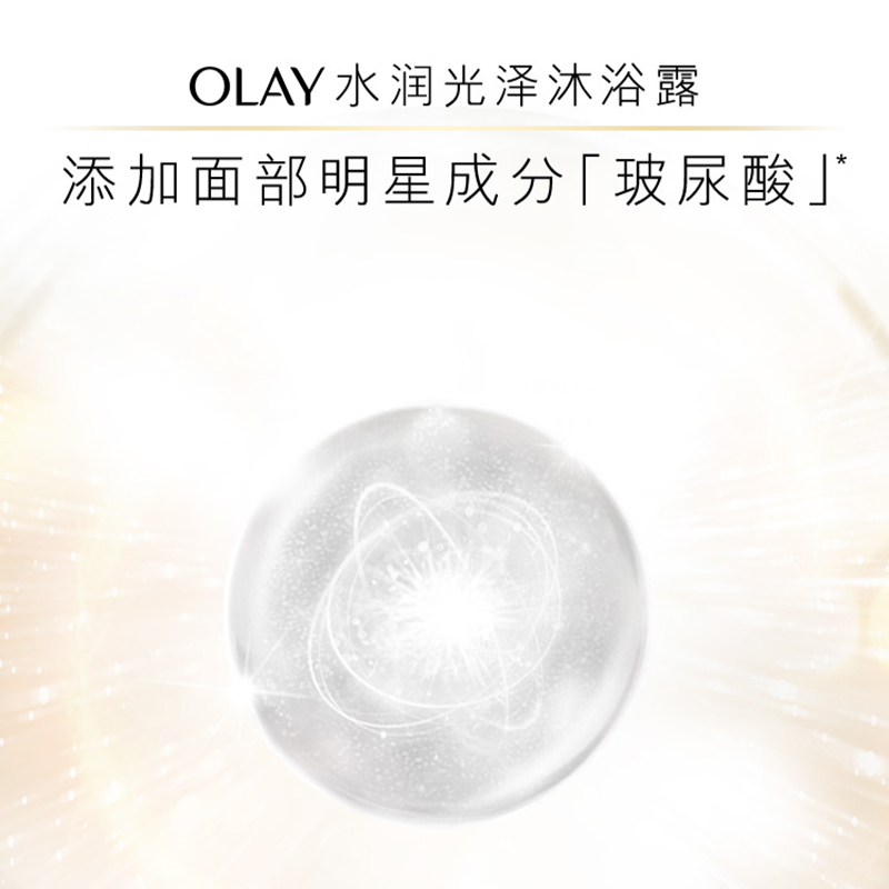 olay玉兰油水光沐浴露保湿水润玻尿酸沐浴乳香氛洋甘菊沐浴液男女 - 图1