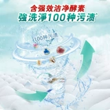 碧浪 Натуральное хозяйственное мыло, антибактериальный стиральный порошок для домашнего использования, удаление пятен