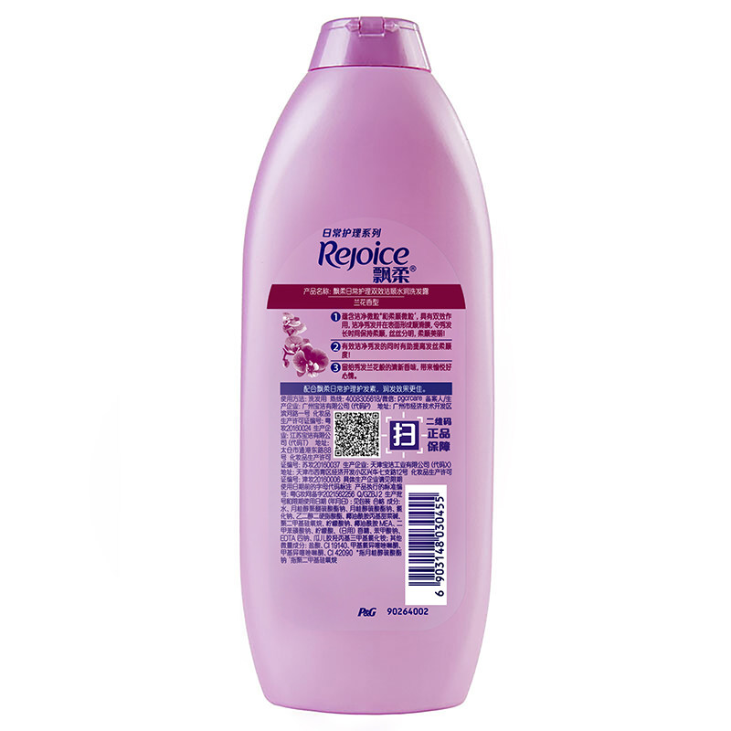 飘柔洗发水兰花清爽去屑水润洁顺绿茶去油芦荟滋润柔顺男女家庭装,淘宝优惠券,粉丝福利购,淘宝优惠卷