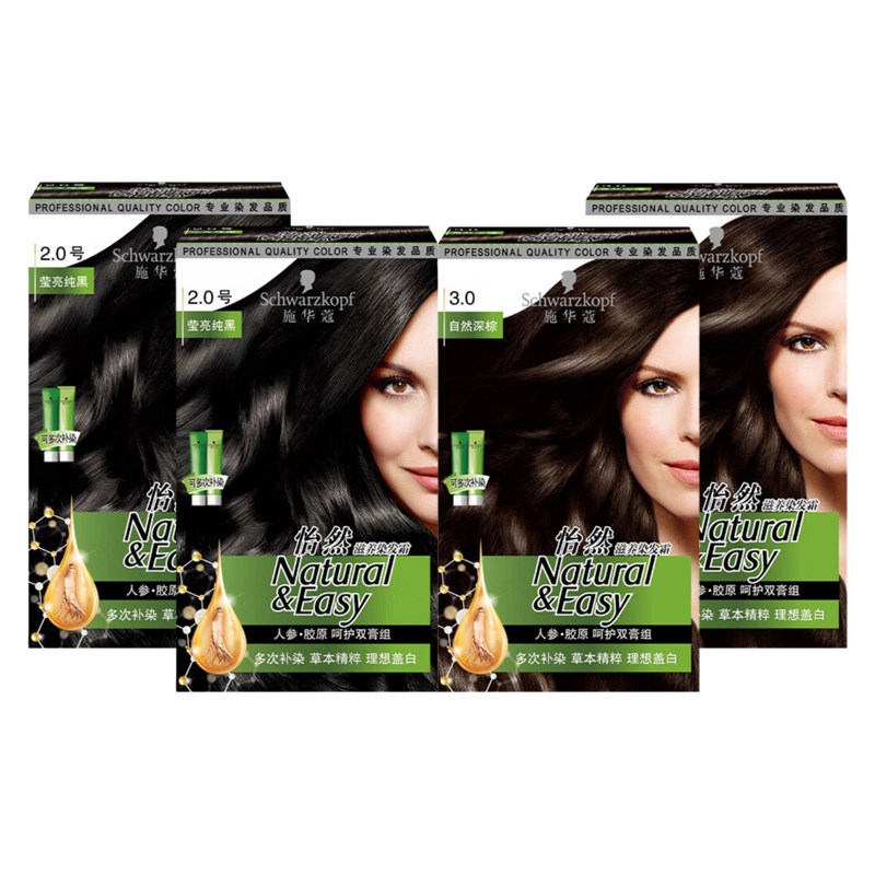 施华蔻怡然滋养染发霜双膏组人参胶原染发膏在家轻松染男女染发剂,淘宝优惠券,粉丝福利购,淘宝优惠卷