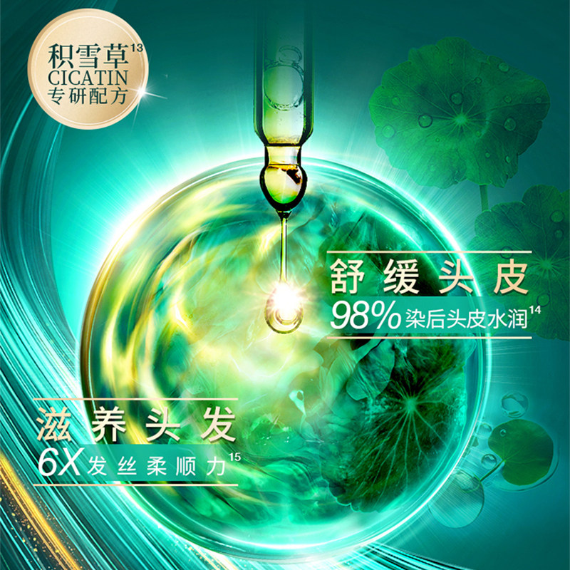 施华蔻染发膏染发剂怡然一按染自己在家染植物无氨泡泡染发剂盖白,淘宝优惠券,粉丝福利购,淘宝优惠卷