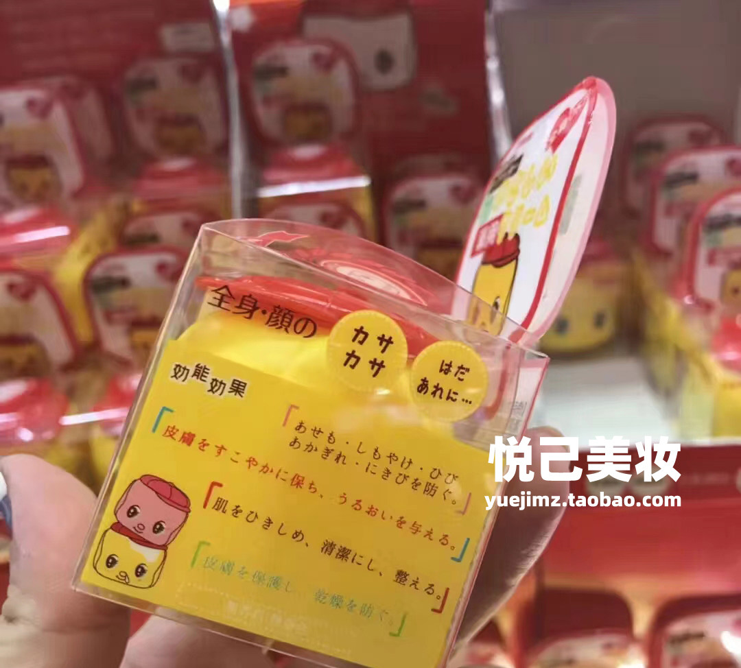 日本福尔可fueki小黄鸭儿童马油面霜婴幼儿宝宝滋润保湿润肤霜50g