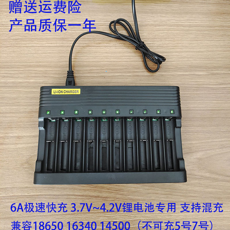 18650锂电池充电器3.7V4.2V多功能座充头灯风扇手电快充多槽通用-图0