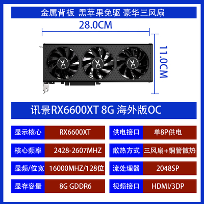 RX560 6750XT 6600 5500XT 560XT 580拆机电脑游戏显卡蓝宝石讯景 - 图0