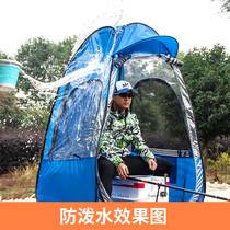 Canfishing Uni Winter Fishing Tent Single Rain Fishing Special Windproof Mosquito Prevention Fully Automatic Outdoor Tent Cold Proof