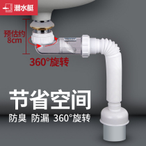 Diving boat wash basins Lower water pipes Deodorized Washbasin Downpans Accessories Face Basin Terrace Basin Drain Pipe Wall Drain Hose