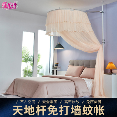 维美诗蚊帐单人床家用2025新款卧室高级吊顶支架公主风免安装儿童