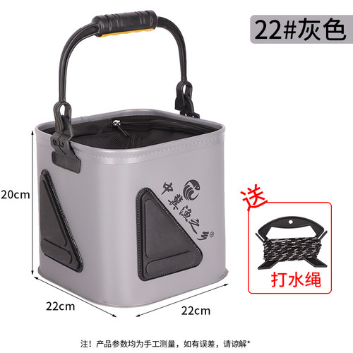 打水桶钓鱼户外手提可折叠小号鱼箱多功能水桶鱼护桶装鱼活鱼桶 - 图0