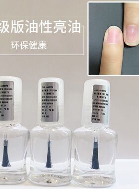环保中国指甲油思姿恋