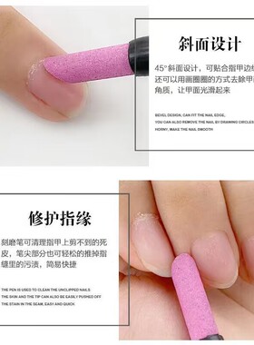 打磨工具刻磨笔去死皮