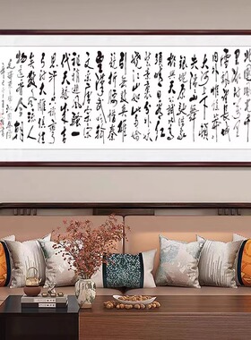 满江红书法字画挂画中式客厅装饰画办公室牌匾书房茶楼壁画沁园春