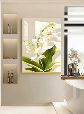 植物花卉卫生间挂画免打孔洗手间浴室遮丑装饰画厕所马桶背景壁画