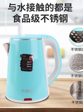 万利达2.3升电热水壶防烫烧水壶家用 开水壶不锈钢水壶自动断电