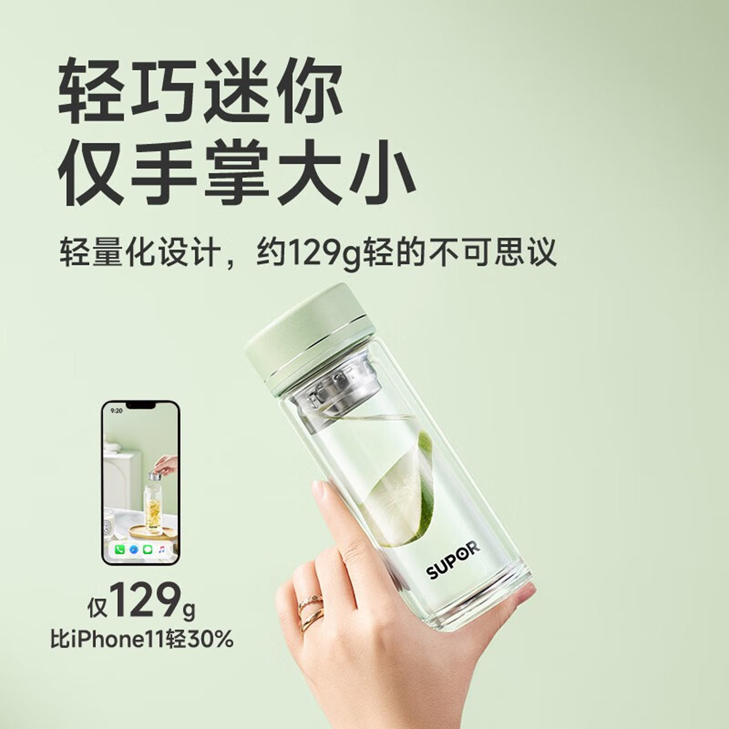 苏泊尔玻璃杯双层水杯耐高温泡茶男女生口袋杯子高颜值纤巧18BQ10,淘宝优惠券,粉丝福利购,淘宝优惠卷