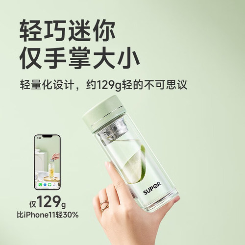 苏泊尔玻璃杯双层水杯耐高温泡茶男女生口袋杯子高颜值纤巧18BQ10 - 图3