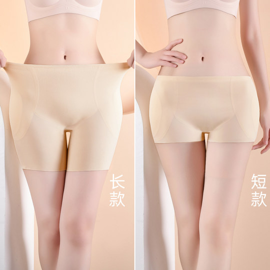 Butterfly Secret Ropa interior sin costuras para aumentar las nalgas y la entrepierna de cintura baja para mujeres