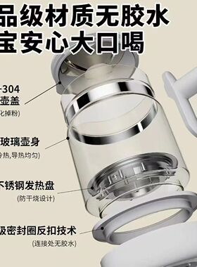 孕贝婴儿奶瓶消毒器烘干调奶摇奶恒温水壶一站式喂养台 1件