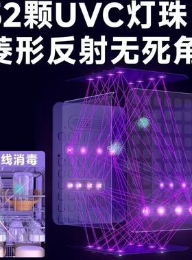 孕贝奶瓶消毒柜婴儿摇奶器泡奶机恒温水壶三合一体紫外线烘干专用